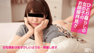 Pacopacomama 011417_009 Erika Suzuki Housewife Closed 22 Secret in Secret