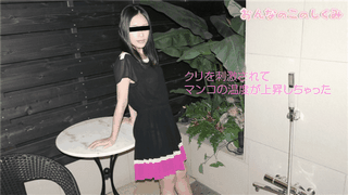 Pacopacomama 061618_289 Maei Maezawa Husband married girl whereas calling her husband A crimson misinform the remarriage celebration