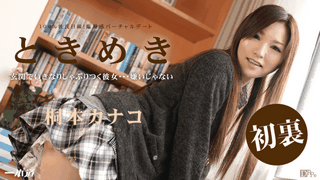 1Pondo 052114_813 – Hikaru Morikawa – Japanese Adult Videos