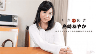 Pacopacomama 070417_113 Igarashi Kimie Momi pregnant woman