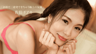 H4610 ki191003 H4610 ki191003 Sexually aroused 4610 Eri Tada 26 years outdated