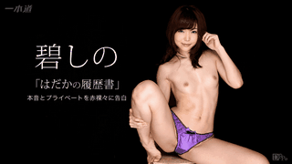 10Musume 111816_01 Tomomi Yamamura – Japanese Sex Full Movies