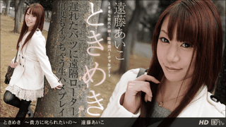 10Musume Furuse Rika – A result of picking up your wallet of boxing daughter