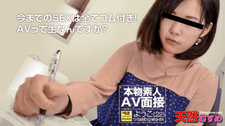 Caribbeancom 011516-001 Mirai Aoyama Pussy picture book