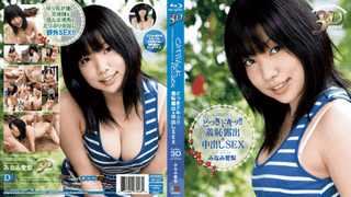 Catwalk CW3D2DBD-25 Shiina Mikuru Cream Pie with Shaking Real Gcup Tits