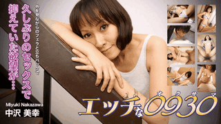 H4610 ki181220 Kiyoko Kuramoto jav hd streaming