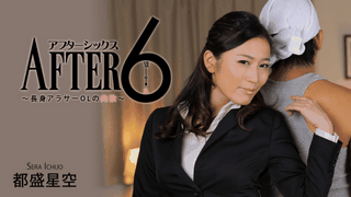 [Heyzo 0704] Others knob naughty love affair – a housewife – Shizuka Ishikawa