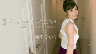 C0930 ki180524 Married spouse slash Kikuko Akaishi 42 years previous