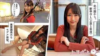 326KURO-015 Admired AV actor A neat and cute baby-faced girl first culminates The case where I was a nasty girl who requested Ji Po from herself
