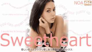 Kin8tengoku 1838 Lira Jav Streaming Kim eight Heaven 1838 Blonde Heaven Sweetly Erotic Peek into the Time of Two Individuals SWEET TIME Lover’s Afternoon Afternoon Rilla / Lira