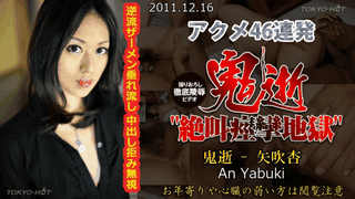 Caribbean 022516-104 – Mai Kawasumi – Jav Uncensored Online