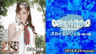 [TokyoHot sky300] Sky Angel Vol.180 – Jav Uncensored