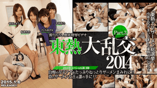 Tokyo Hot n1012 2014 SP Part-3 Reon Otowa Akina Sakura Rino Hirai