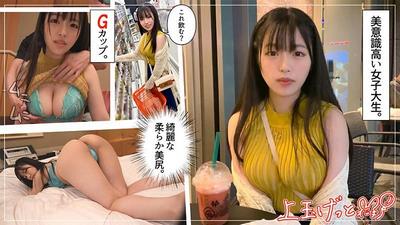 420HOI-125 Sex Jav Tsubaki wonder if there was a girl who could put out such a soft erotic