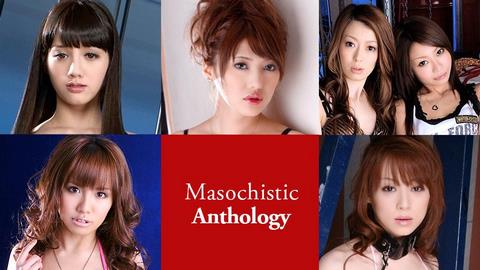 Caribbeancom 111021-001 Masochistic Anthology