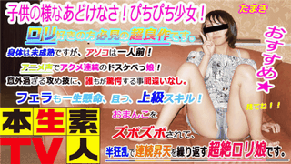 Heydouga 4083-PPV423 This raw amateur TV Tamaki 18 year old a child of such innocence Pichi girl