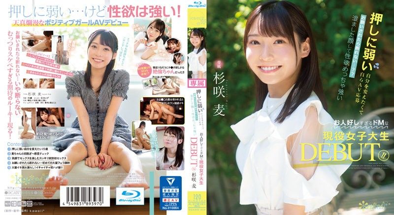 Kawaii CAWD-444 Wanting To Change Myself Who Is Weak Against Pushing I Cant Refuse If I Apply For AV Myself A DEBUT Who Is An Active Female College Student Who Has A Clear Face And A Very Strong Libido And Is Too Good-natured Mugi Sugisaki Blu-ray Disc