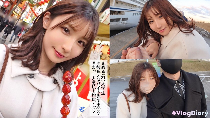 535LOG-009 This is what Azato Kawaii is A date with her idol-class looks in Yokohama A cute and very nice girl who eats everything deliciously Meru-chans prepuri