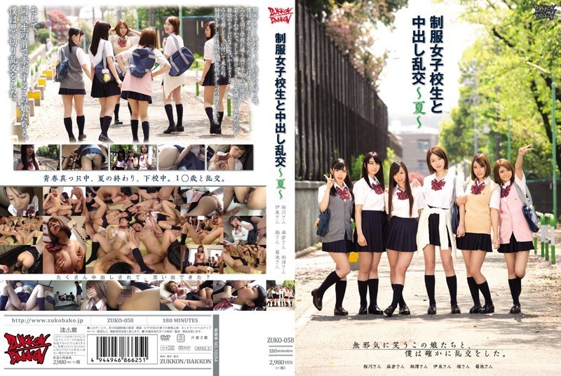 Creampie Orgy With School Girls In Uniform-Summer-