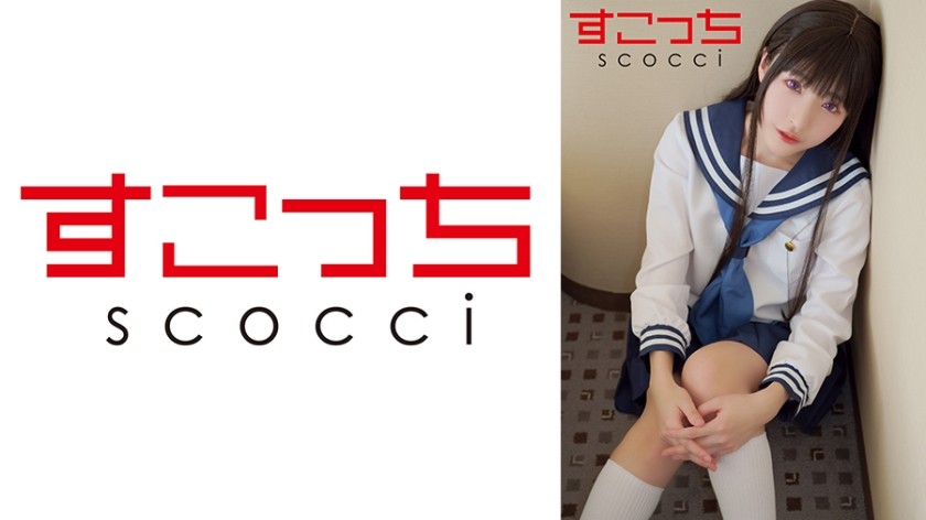 [Reducing Mosaic]362SCOH-144 [Creampie] Make A Carefully Selected Beautiful Girl Cosplay And Impregnate My C***d! [E Taso] Hikaru Minazuki